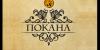 Покана за ОС на клуб по джаги
