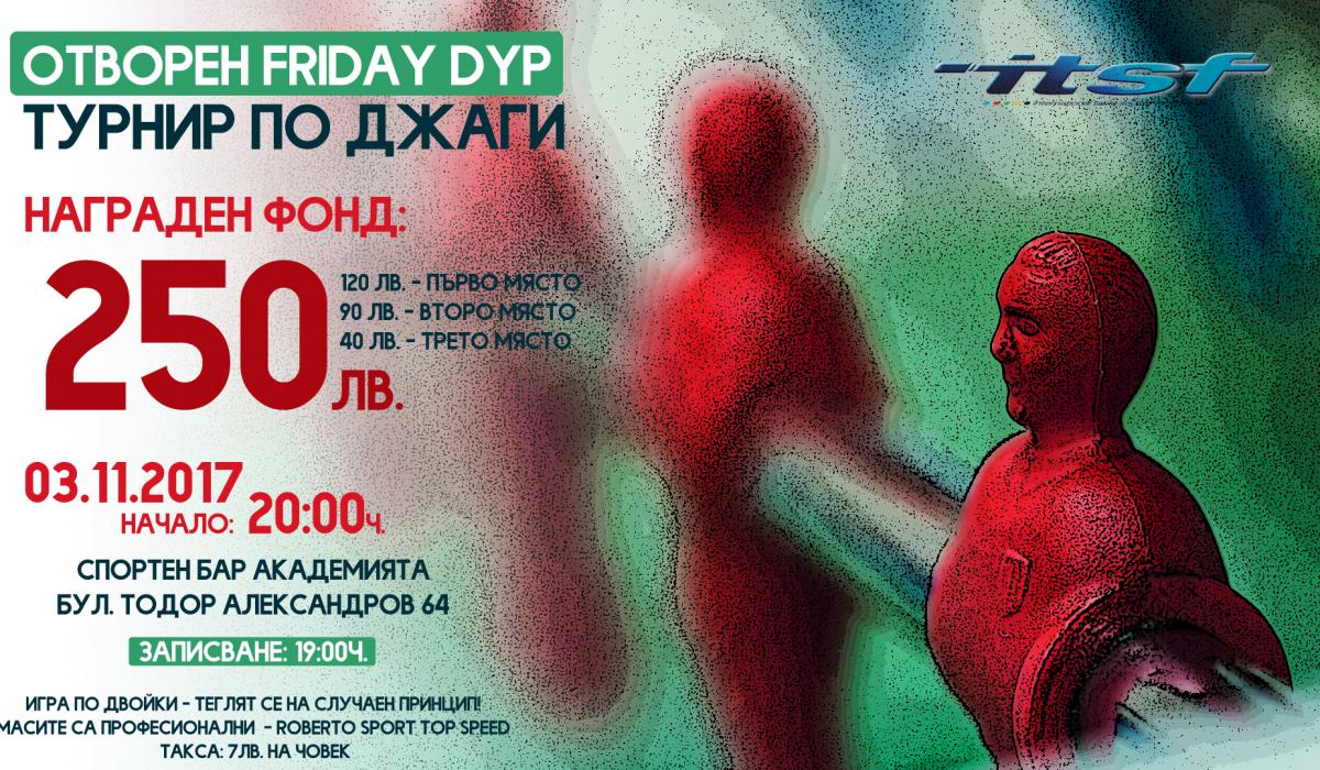 Отворен турнир по джаги Friday DYP Отворен турнир по джаги Friday DYP