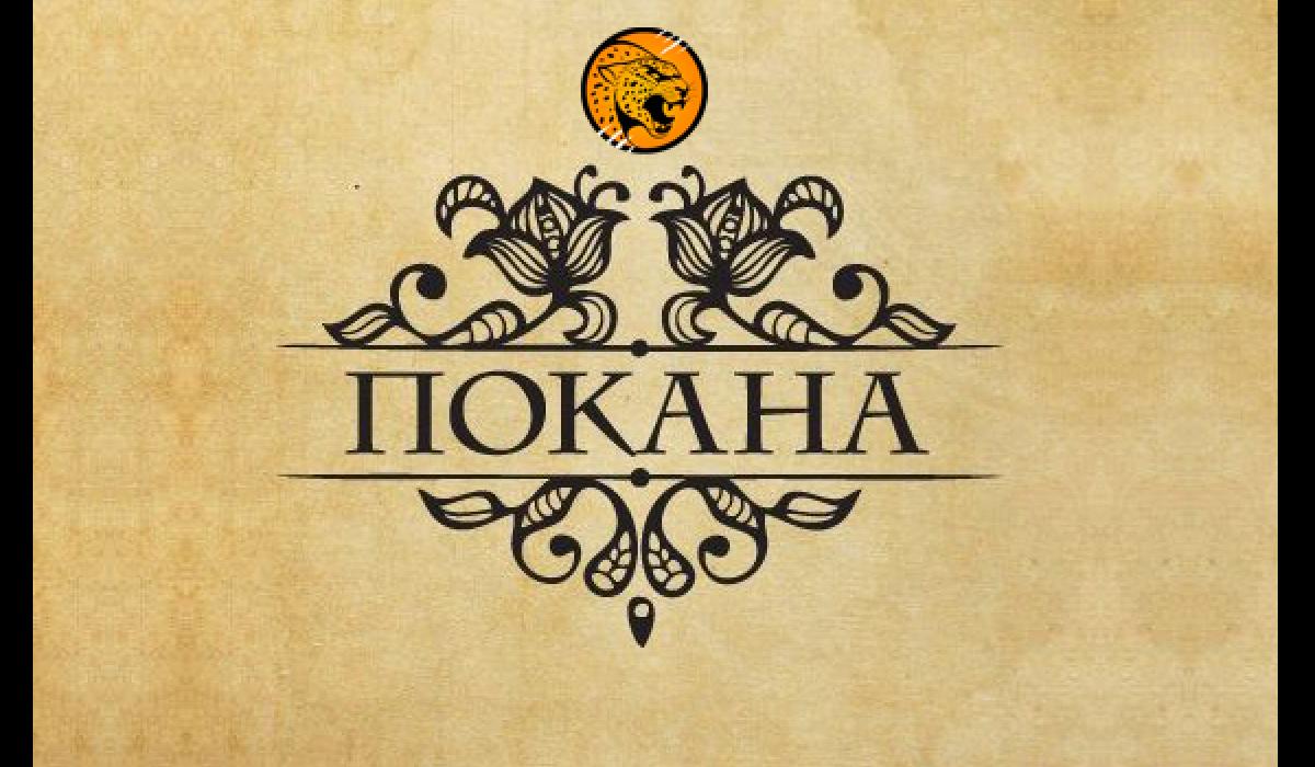 Покана за ОС на клуб по джаги