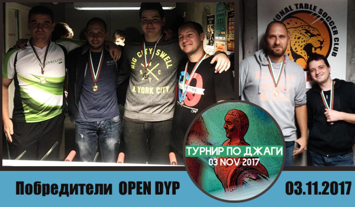 Отворен турнир по джаги Friday DYP Отворен турнир по джаги Friday DYP